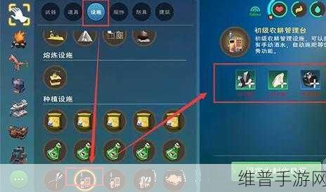 创造与魔法，火魔法矿守护怪召唤秘籍