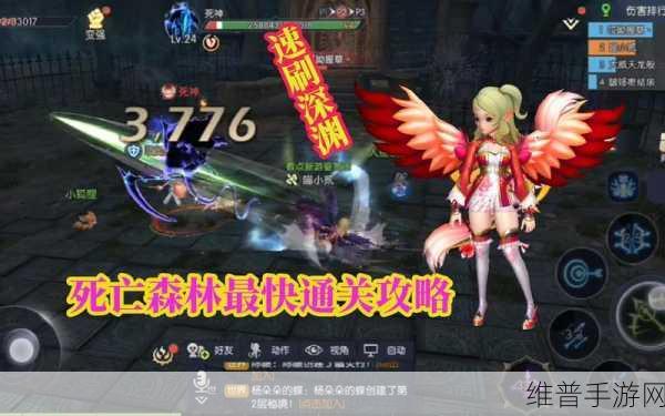 龙之谷 2 手游二转任务全攻略指南