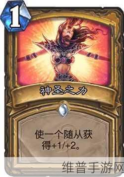 炉石传说唤鸦者全解析，属性效果与实战运用