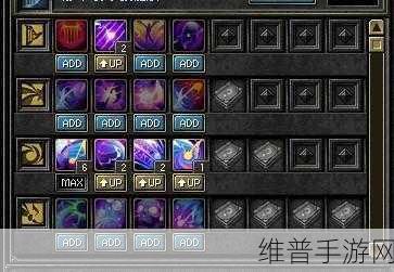 传说法师，技能存档位置全解析