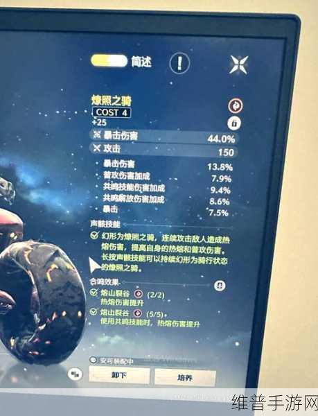 鸣潮，凋亡频移武器全解析