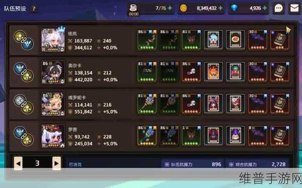 坎公骑冠剑，萌新对远征的探索抉择