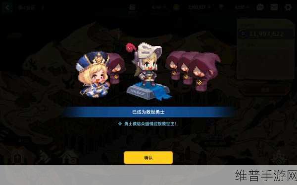 坎公骑冠剑，萌新对远征的探索抉择