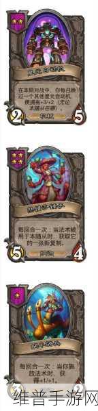 炉石传说，深度解析亡鬼幻象，掌握致胜关键