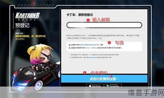 跑跑卡丁车漂移秘籍，称霸赛道的绝招