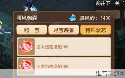 梦幻西游手游东海蜃境通关秘籍大揭秘