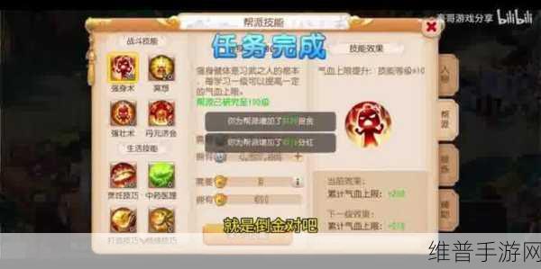 梦幻西游手游电脑端启动难题全解析