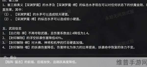 永劫无间手游，拼刀秘籍大公开