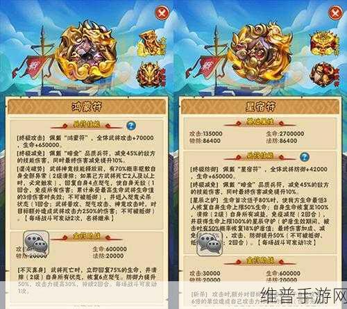 深度解析少年三国志战马的关键作用