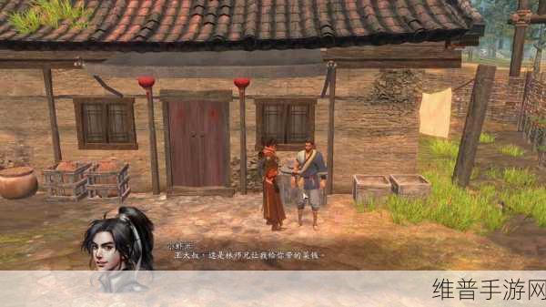 河洛群侠传，铁小轻腰袋与小乞丐春天支线全解析