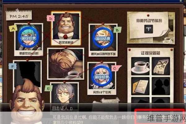 DNF 手游中资料袋消失之谜与应对策略