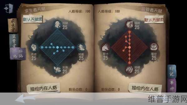 第五人格空军天赋页加点全攻略 制霸战场的秘诀