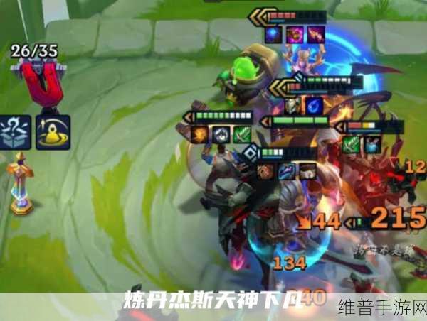 金铲铲之战，探索者的护臂绝佳搭配攻略