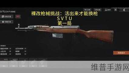 暗区突围卡宾枪全方位解析与实战指南