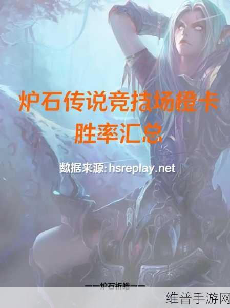 炉石传说猎人新橙卡，弗拉克的火箭炮深度解析
