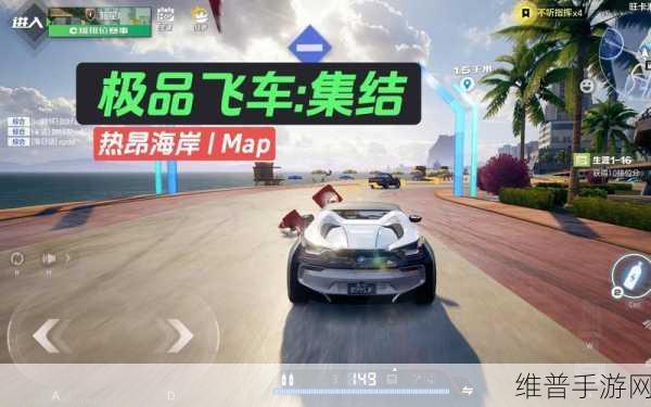极品飞车集结抽奖机制全解析