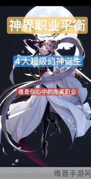 DNF 迷你缔造者,手游中的独特魅力与实力解析