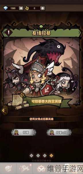 艾尔多战记，开局致胜秘籍全解析