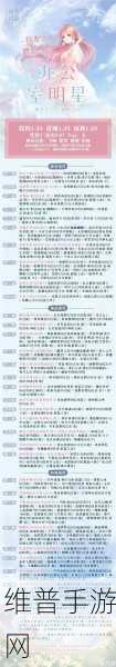 奇迹暖暖，掌控木偶之美 搭配秘籍全解析