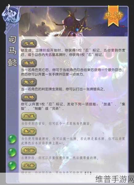 三国杀，那些称霸战场的捡垃圾武将全解析