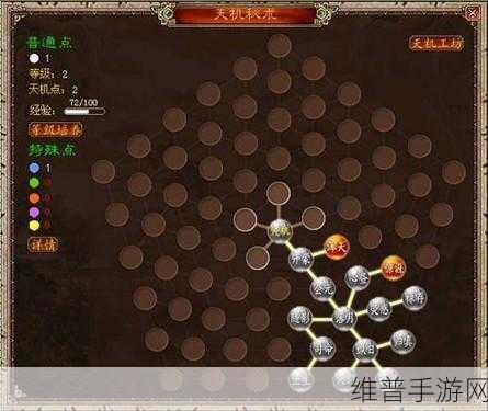 大话西游 3 礼包激活码 2023 全新攻略大揭秘