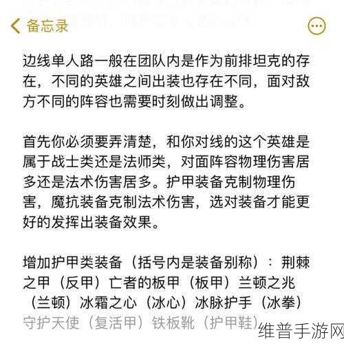 LOL 手游账号转移与转回的疑难解析