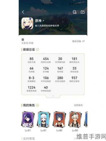 浮生为卿歌，萌新升级秘籍大公开