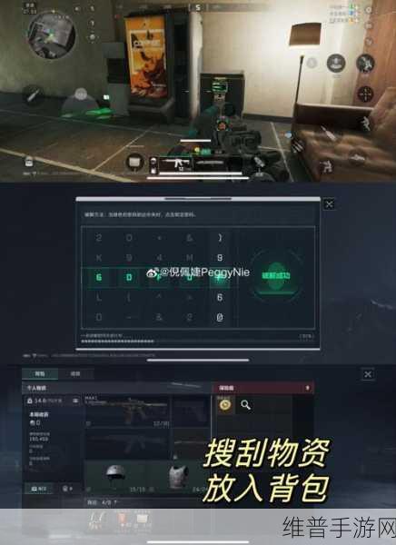 三角洲行动游戏上线时间大揭秘及全方位攻略