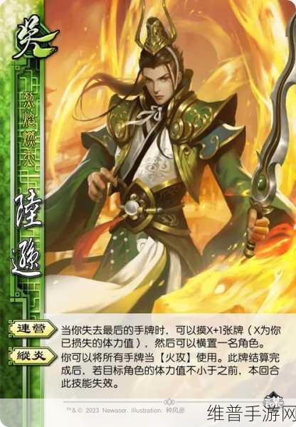 潮爆三国陆逊掌控秘籍，称霸战场的必胜策略