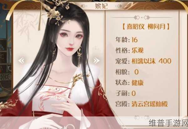 御侠客，好感度飙升秘籍，姑娘尽入后宫攻略