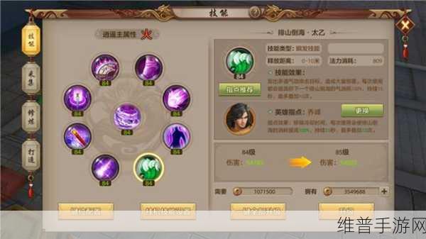 天龙八部手游多账号找回全攻略