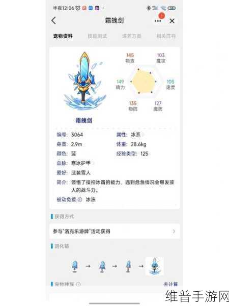 洛克王国红豆技能深度解析与实战运用