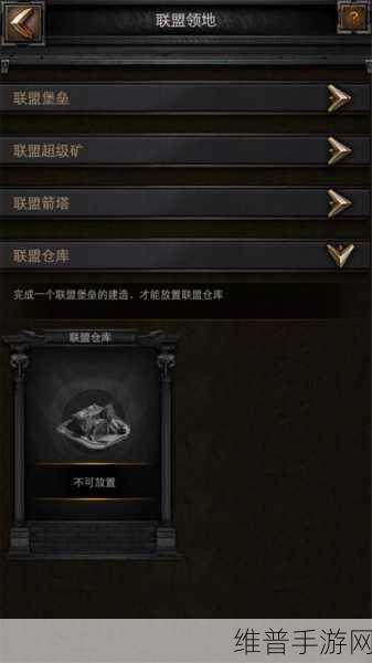 列王的纷争，仓库建筑升级要点全解析