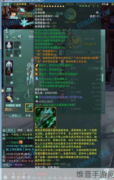 剑网 3恶人谷化枭先锋小队声望飙升秘籍