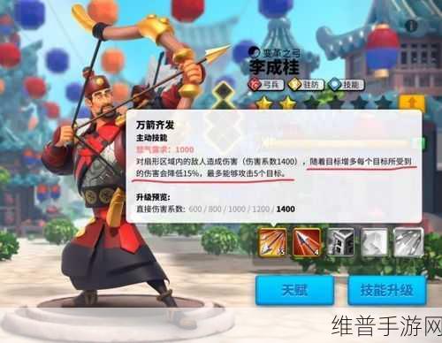 万国觉醒中孙武将领的深度剖析