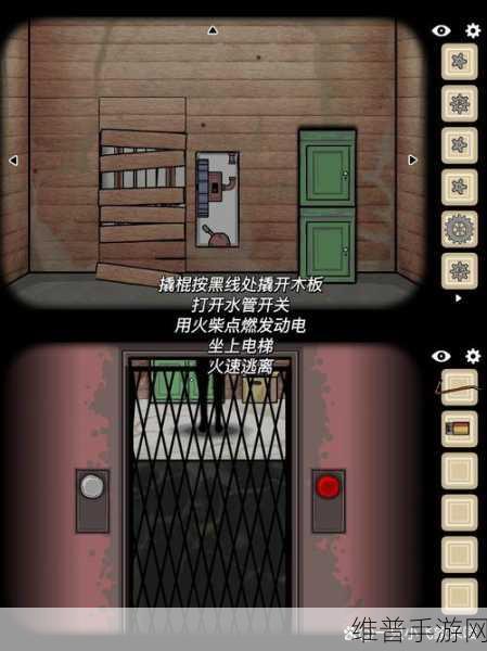 逃离方块四季冬天通关秘籍大揭秘