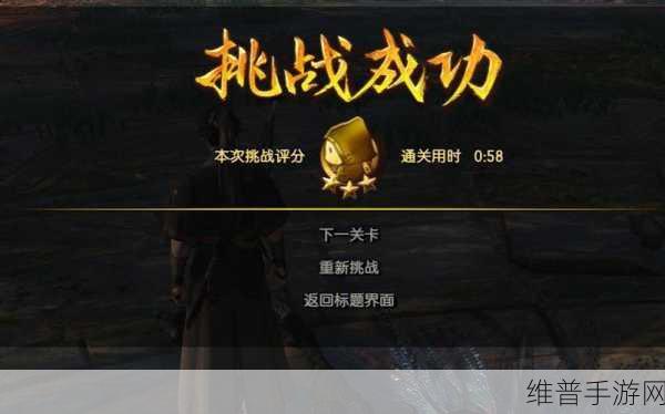 古剑奇谭 3 手游，裂空秘籍 掌控神奇技能