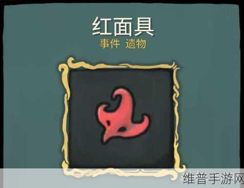 杀戮尖塔,面具大师的全面解析