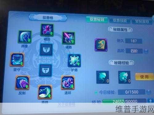 神武 3 快速升级至 109 的终极秘籍