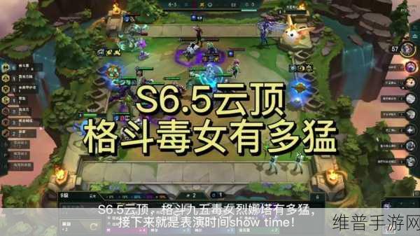 云顶之弈 S13 烈娜塔技能全解析 掌控战场的毒雾女王
