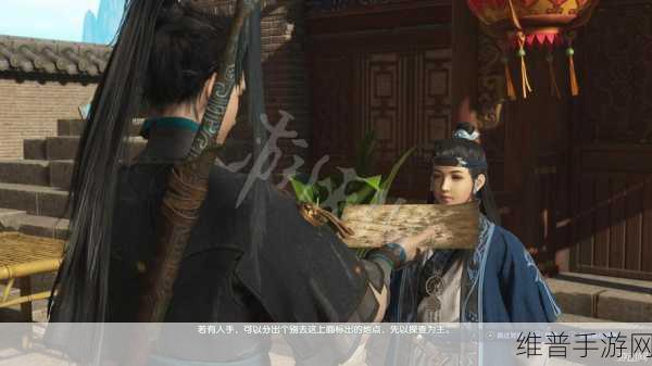古剑奇谭 3 艾黔位置与任务全攻略