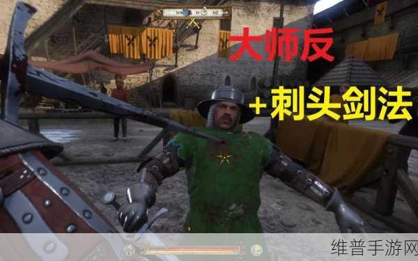 天国拯救,轻松刷取重装备的终极秘籍