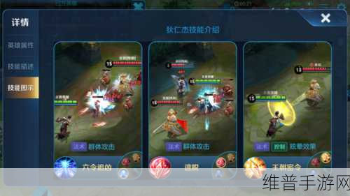 王者荣耀，狄仁杰令牌绝技大揭秘