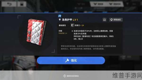 雷索纳斯装备获取秘籍大公开