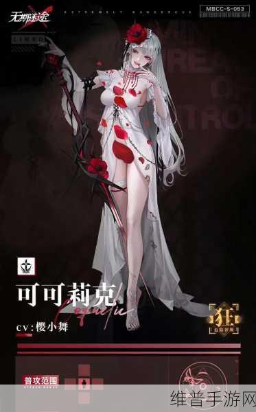 无期迷途，箴铭烙印全解析，助力实力飙升