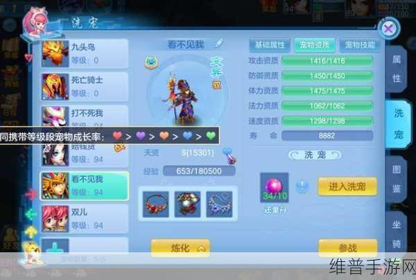 神武 3 手游化生寺全方位深度攻略指南