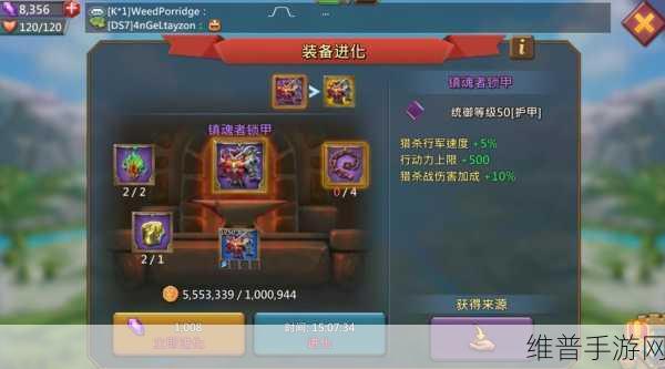 王国纪元，探秘金包车的神秘面纱