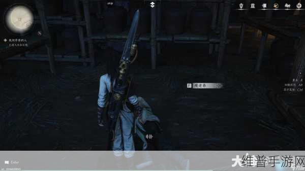 燕云十六声，失窃的头坛酒任务全解析