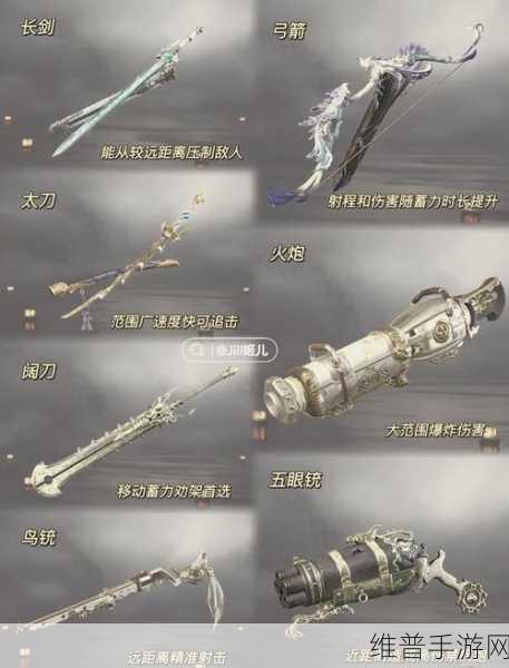 永劫无间手游弓箭拾取秘籍大公开