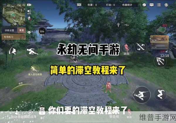 永劫无间手游弓箭拾取秘籍大公开